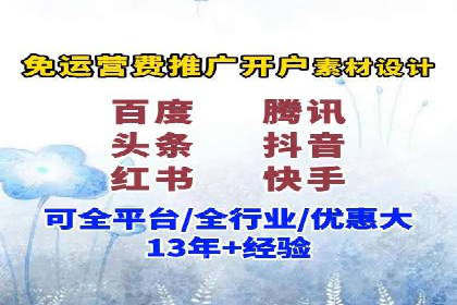 案例分享：SEM网络推广助力企业提升知名度